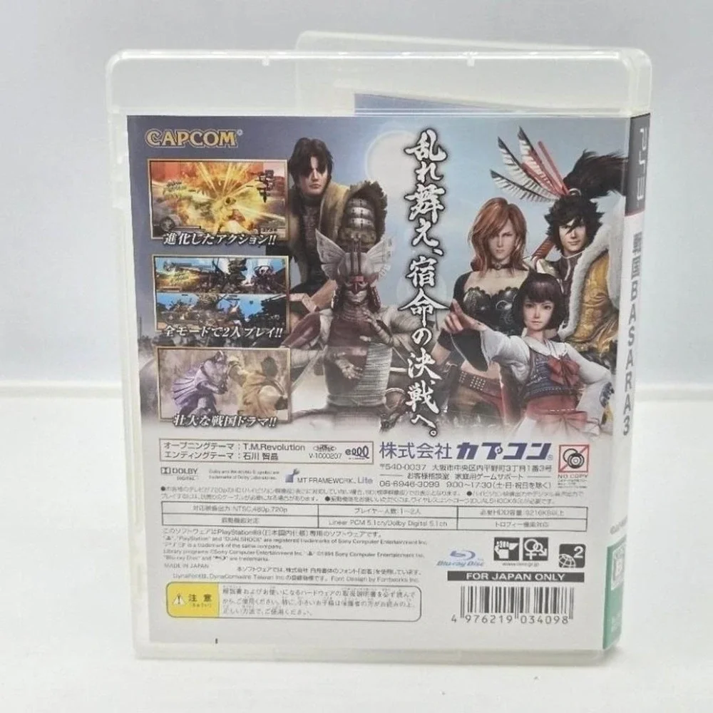 Sengoku Basara 4 - PS3 (Japan Import NTSC-J, Cero B) CIB
